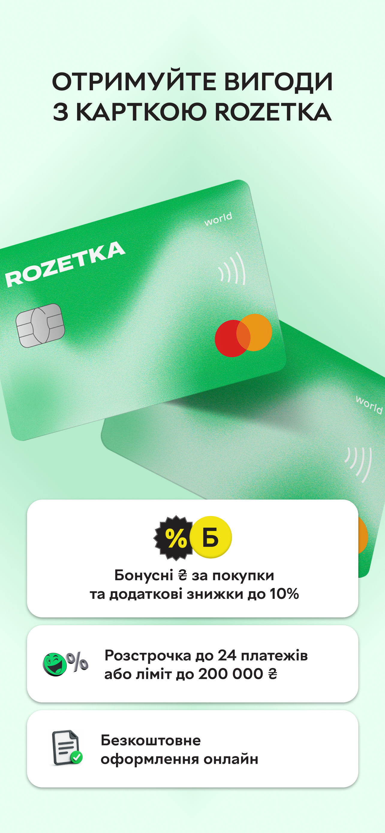 ROZETKA — online store & shop screenshot 3