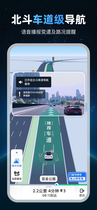 VIP Real-time Map Screenshot 1 of 6