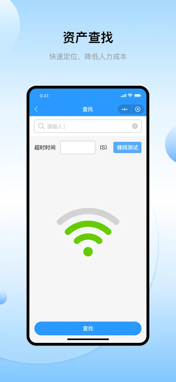 Screenshot #3 pour Ontime Scanner