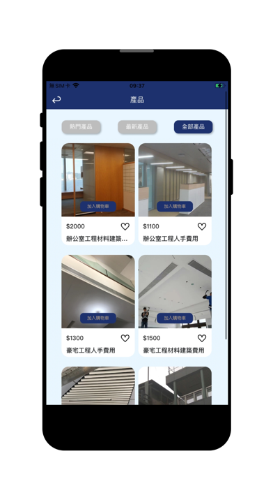 HKSH building 香港上海嘉華 screenshot