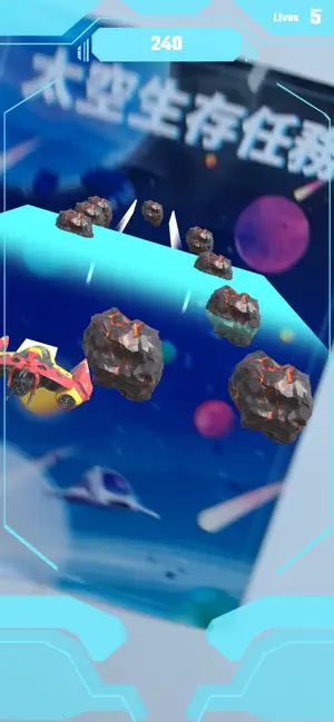 Astro Jet Racer screenshot 1