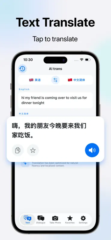 Translate & Translator APP screenshot 4 of 9