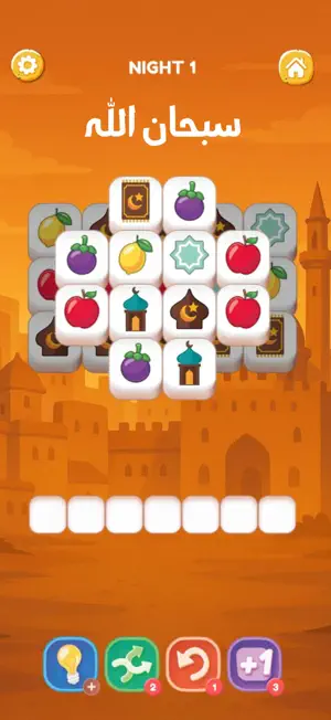 Knights of Zikr screenshot 3