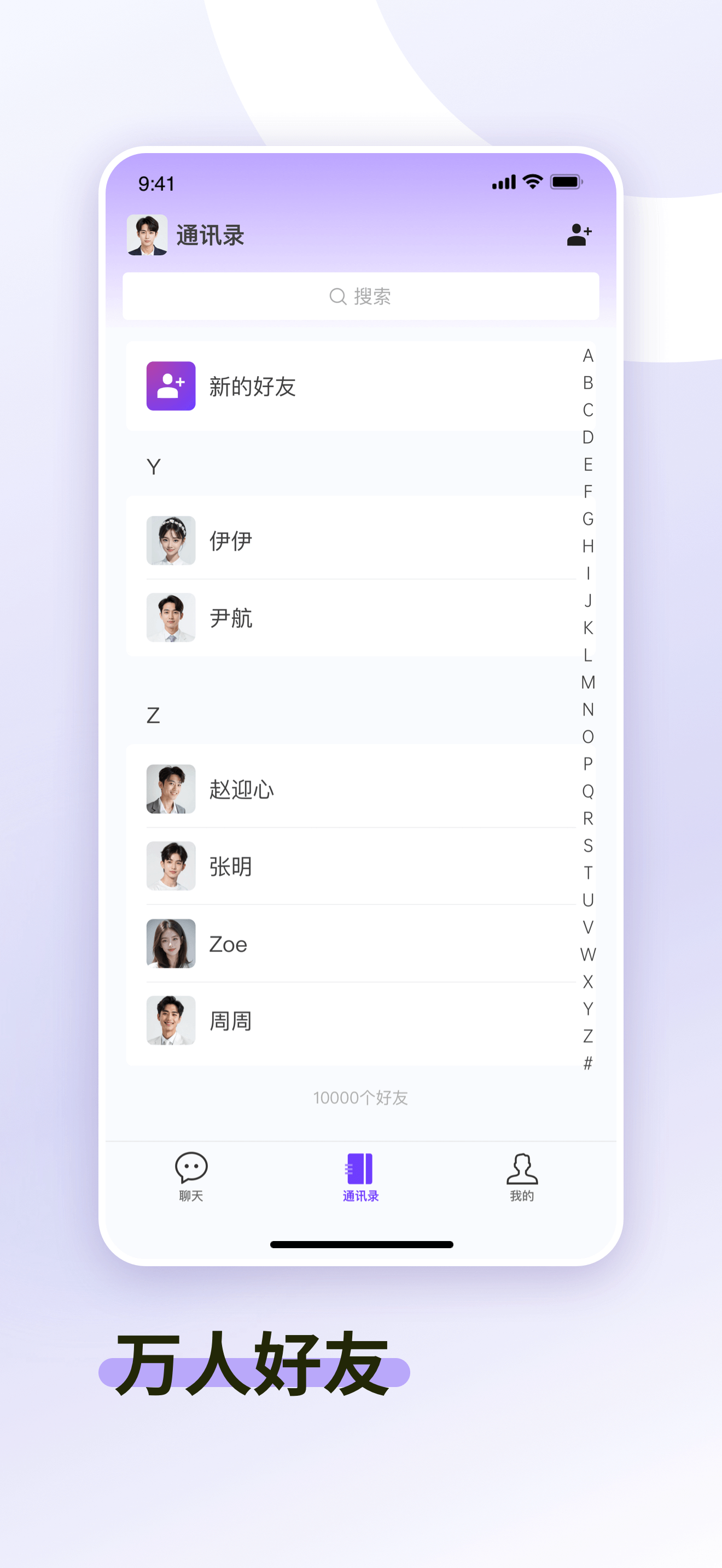 一企聊