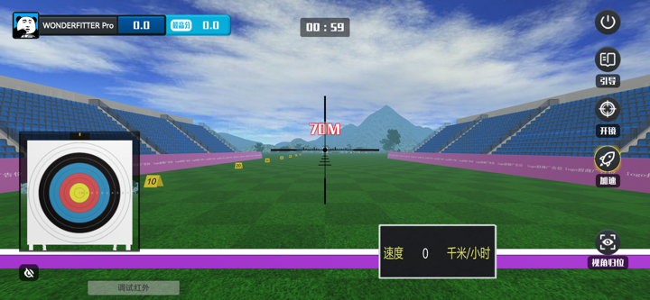 WONDER FITTER  运动 screenshot 7