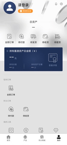 赖师傅 screenshot