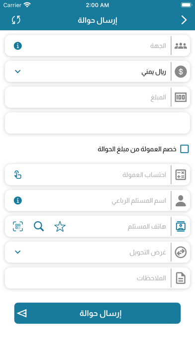 الحبلة موبايل Screenshot