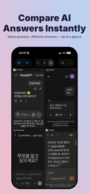 MultiAIBrowser screenshot 2