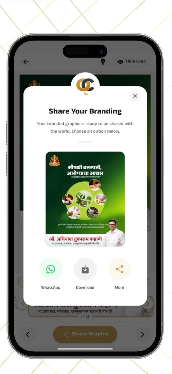 #6. QuickCreate (iOS) От: Ganesh Pacharne