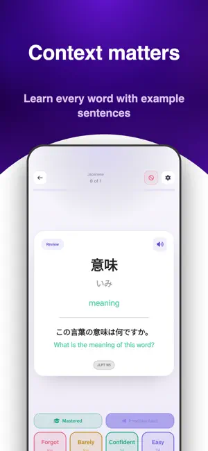 Recabulary: Learn Languages screenshot 3