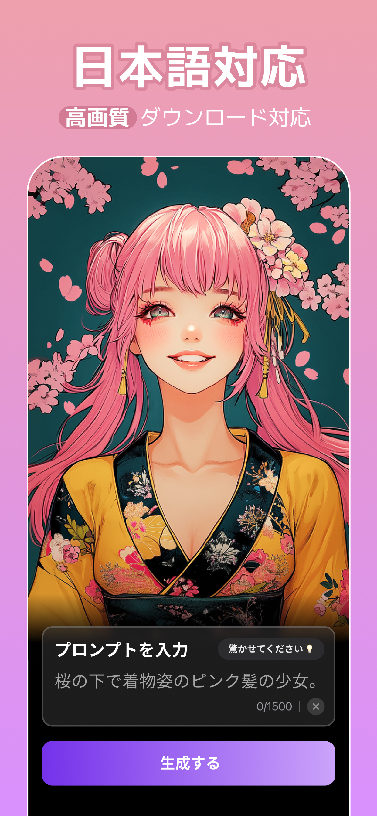 AI Photo Generator - Collart