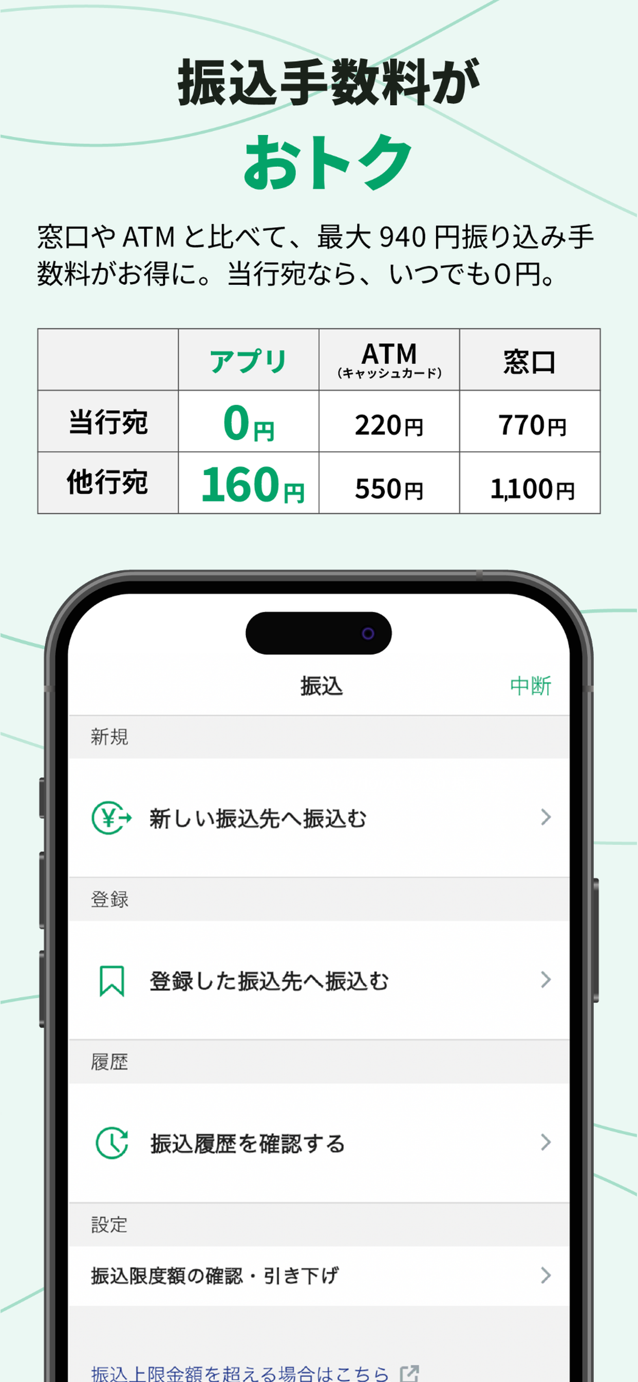 ぐんぎんアプリ