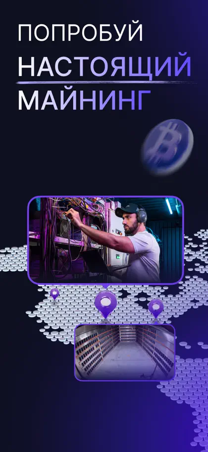 Captura 3 de 6 de GoMining: BTC Mining & Card