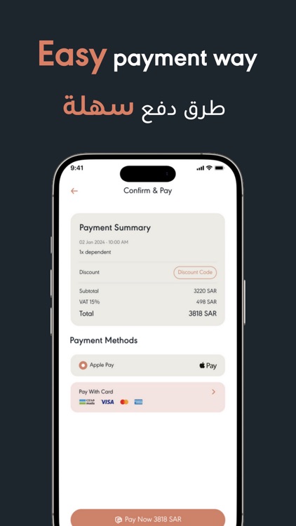 Altanfeethi screenshot-4