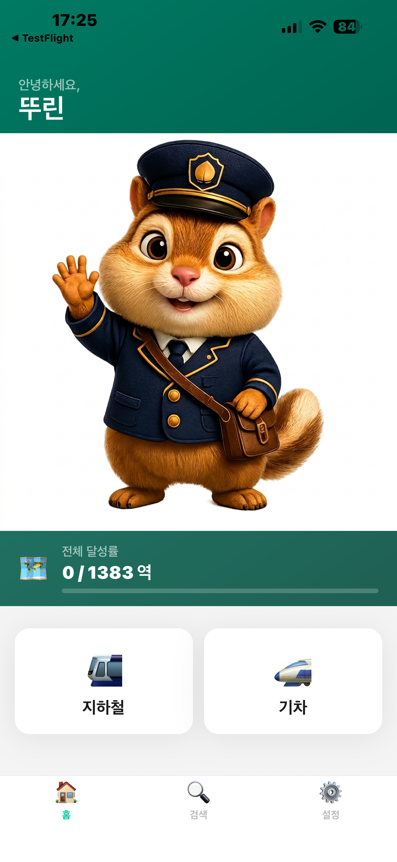 모모-역시리즈 screenshot 3