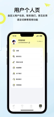 索爱音乐 screenshot