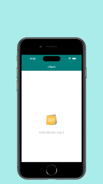 الأثر screenshot-4
