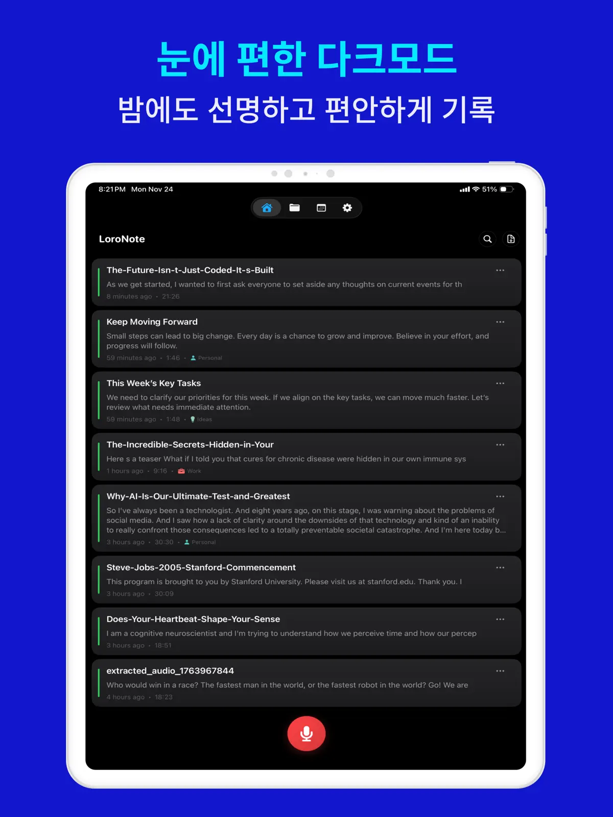 LoroNote - 음성인식 AI, 음성 텍스트 변환 iPad screenshot 8