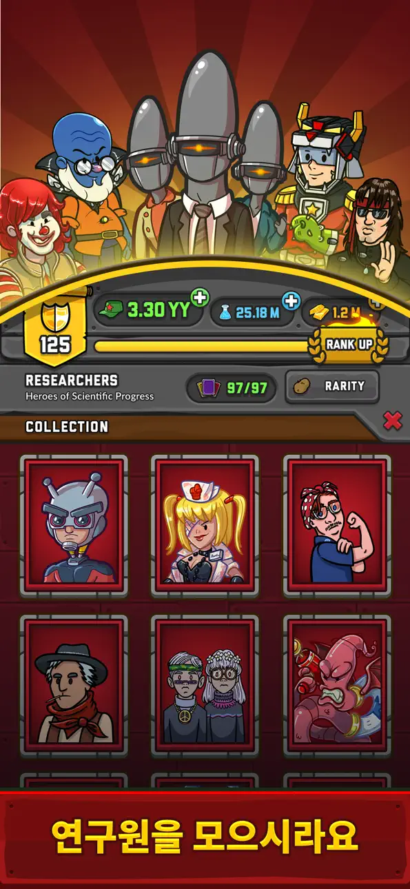 AdVenture Communist iOS Mod IPA screenshot 5 - iOS game interface