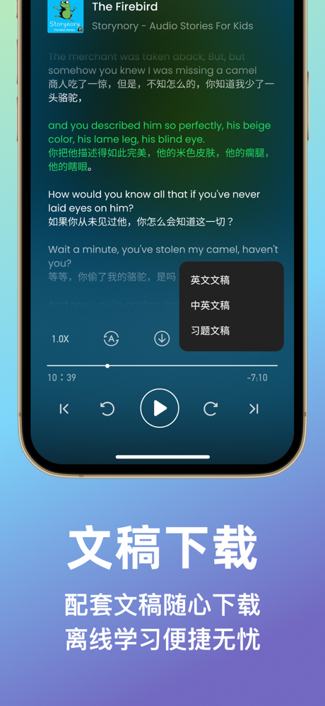 LISPOD screenshot 5
