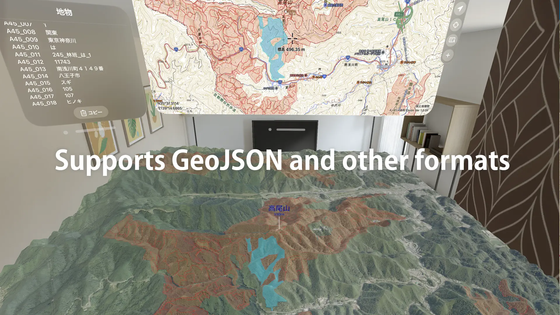 スーパー地形 screenshot 7