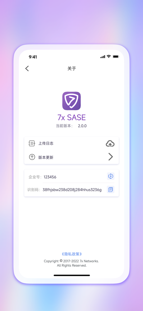 7x SASE screenshot 4