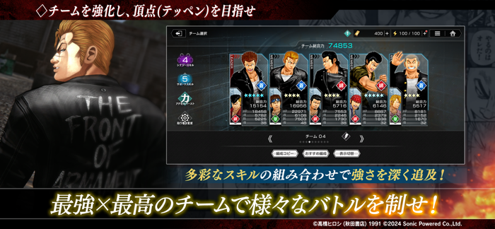 クローズWORST UNLIMITED（アンリミ）