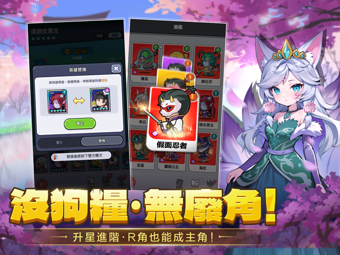 小勇者阿瑪-送6666抽