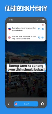 塞尔维亚语翻译及更多+ screenshot