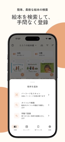 Ehonia Screenshot 3 of 10