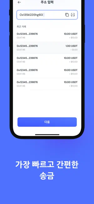 Axim screenshot 4