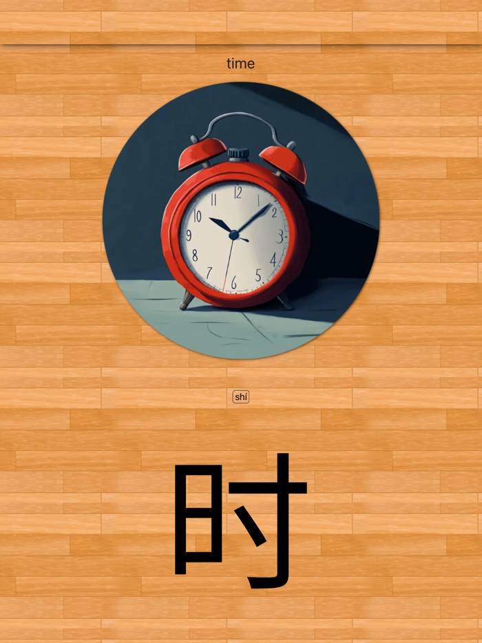 Chinese 101 - Learn to Write