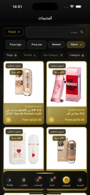 Contour Plus screenshot 3