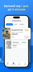 Parking in Ukraine - ParkMeUp screenshot