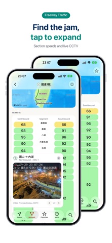 应用截图 8