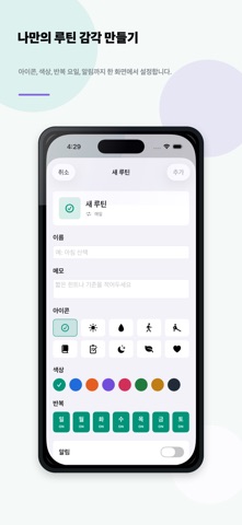 Ritmo Day screenshot