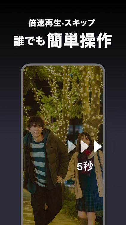 FOD SHORT（FODショート）ショートドラマ見放題 screenshot-4
