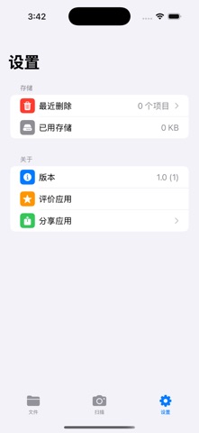 PDF助手 - PDF 编辑器 & 转换器、 screenshot
