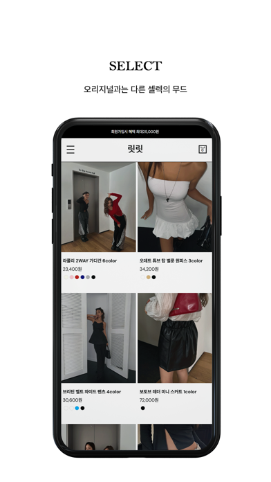 LITLIT app screenshot 3