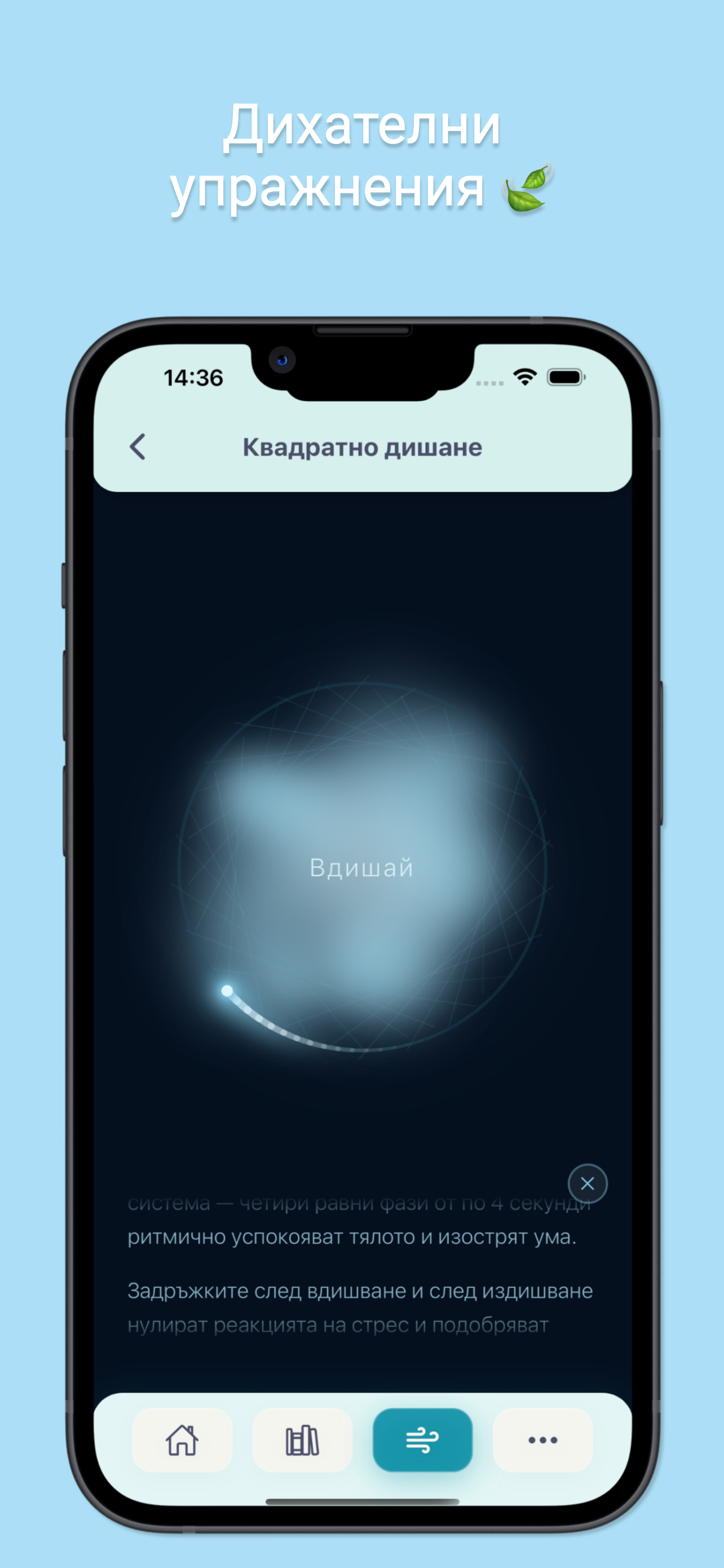 Ahimsa App screenshot 4