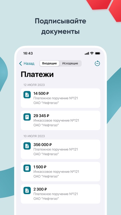 Рутокен Технологии screenshot-3