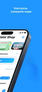 My Water Shop screenshot #2 for iPhone