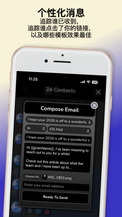 群组消息 screenshot