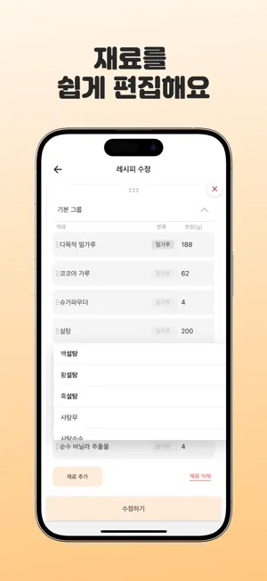 빵 일기장전체_4