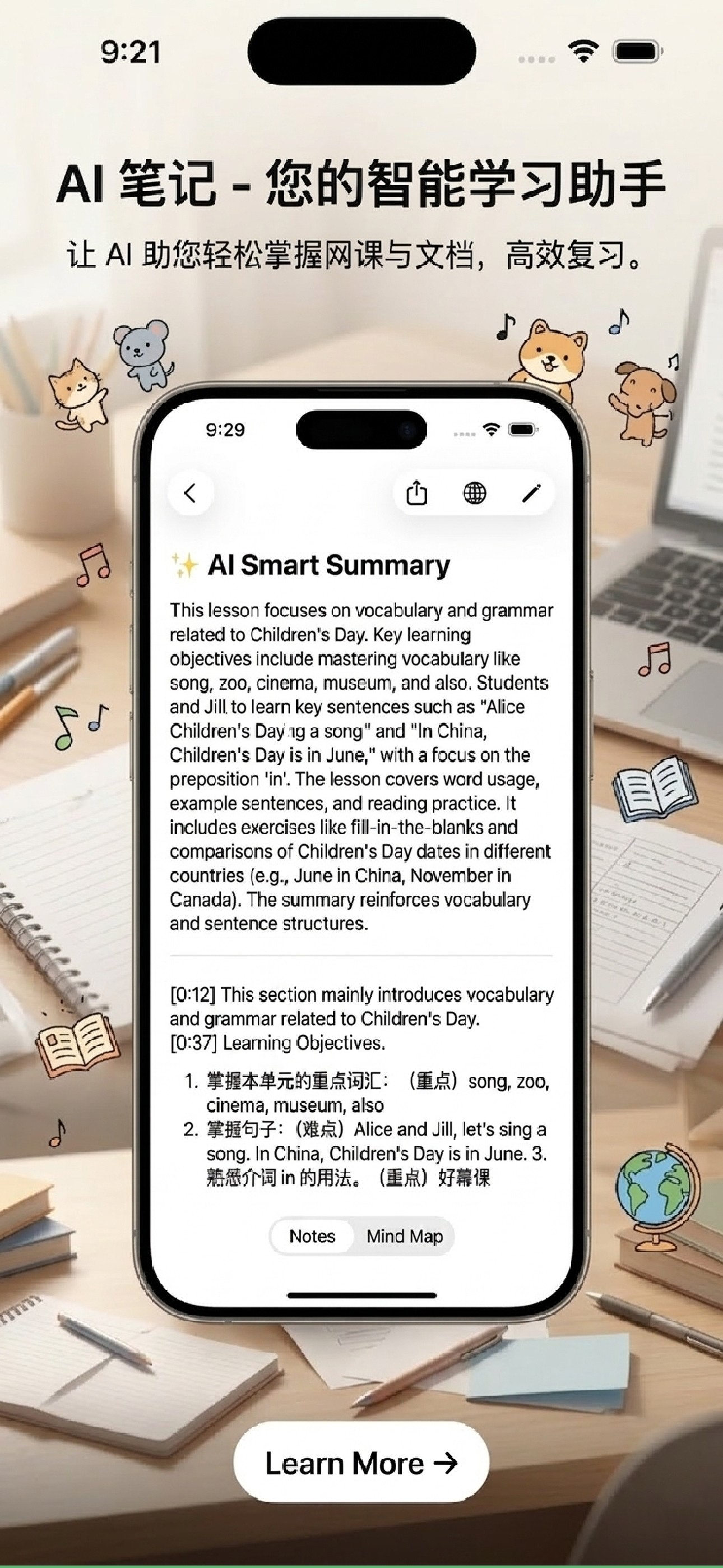 Flickjot - Video Note Taker