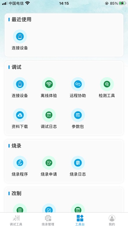 Elevator Convenience