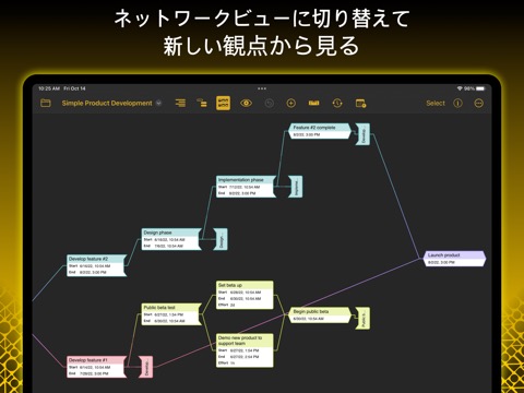 OmniPlan 4 Enterpriseのおすすめ画像3