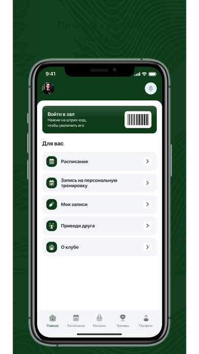 The one Pilates app screenshot