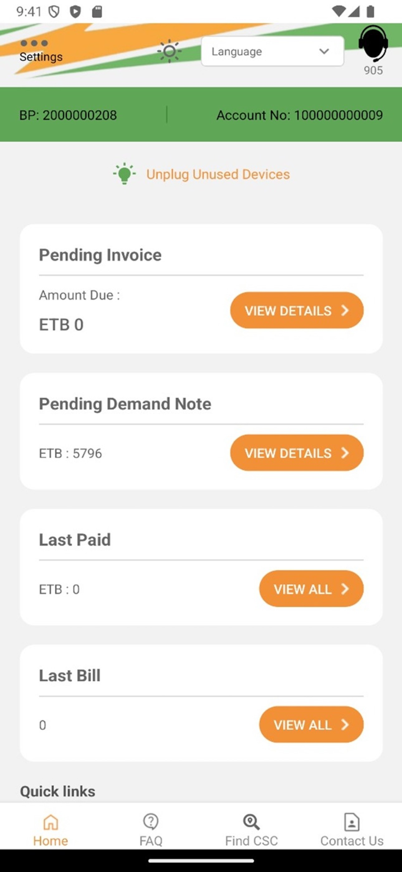 EEU Mobile App