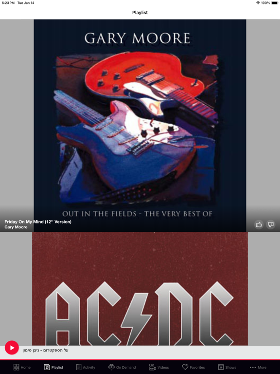 Screenshot #5 pour KZRadio - הקצה